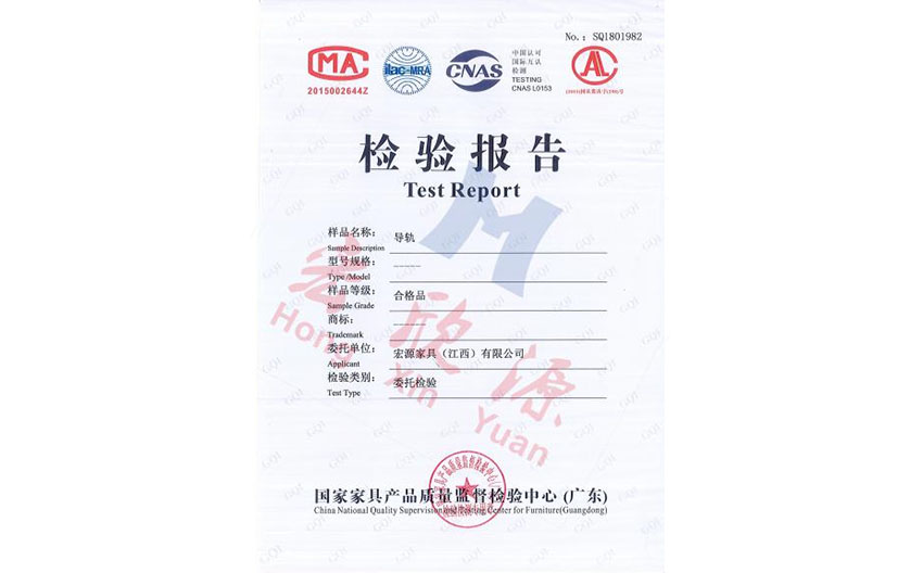 檢測(cè)報(bào)告