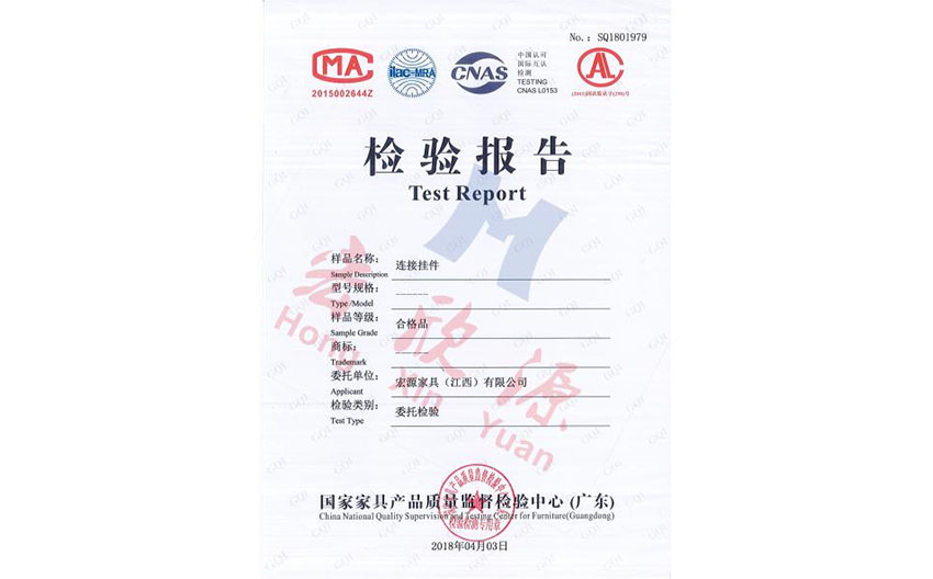檢測(cè)報(bào)告